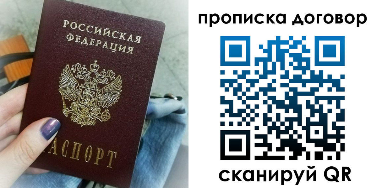 регистрация для школы в Среднеуральске