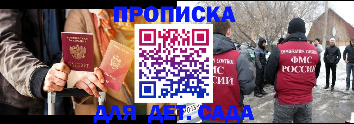 где прописаться в Среднеуральске