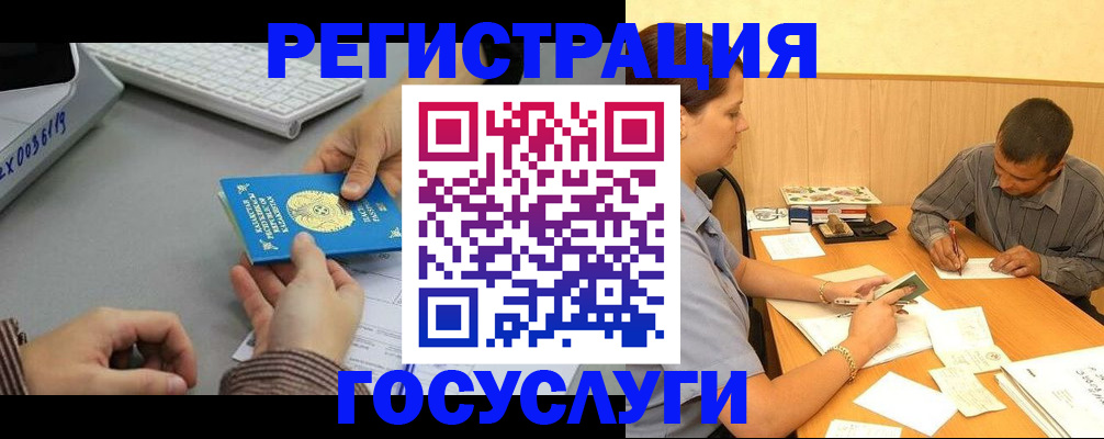 временная регистрация надежно в Среднеуральске