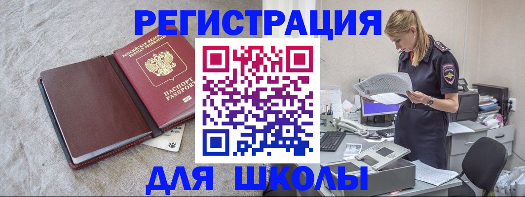 миграционный учет в Среднеуральске